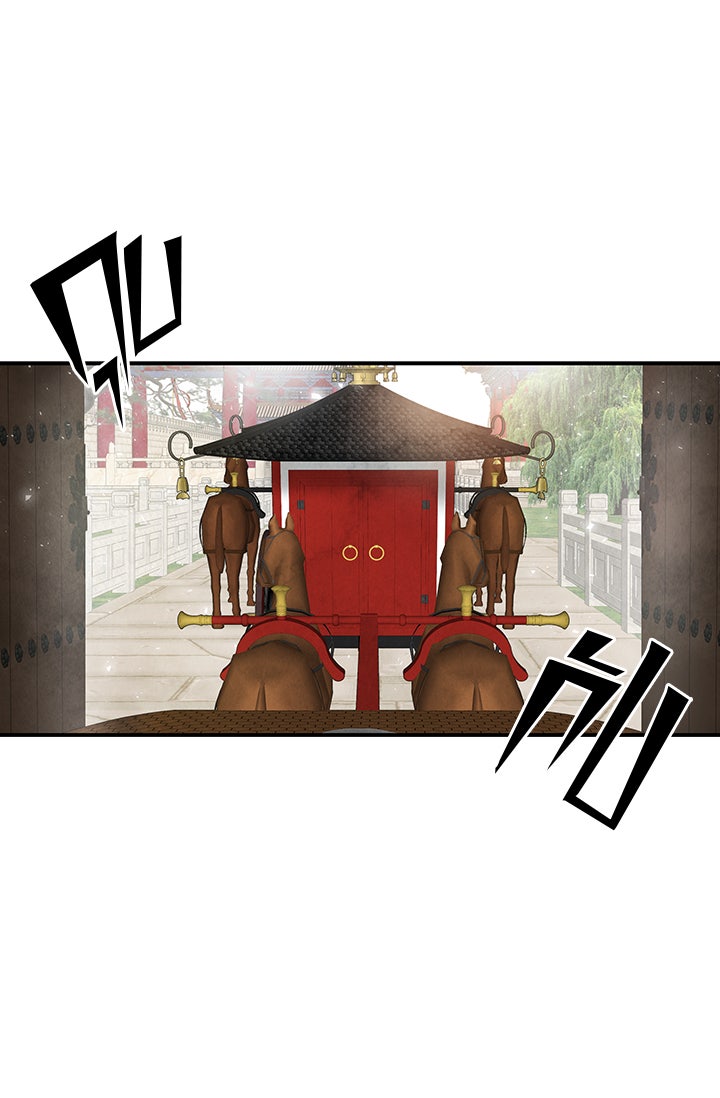รัตติกาลแห่งตราบาป [ฉบับสมบูรณ์] - หน้า 17