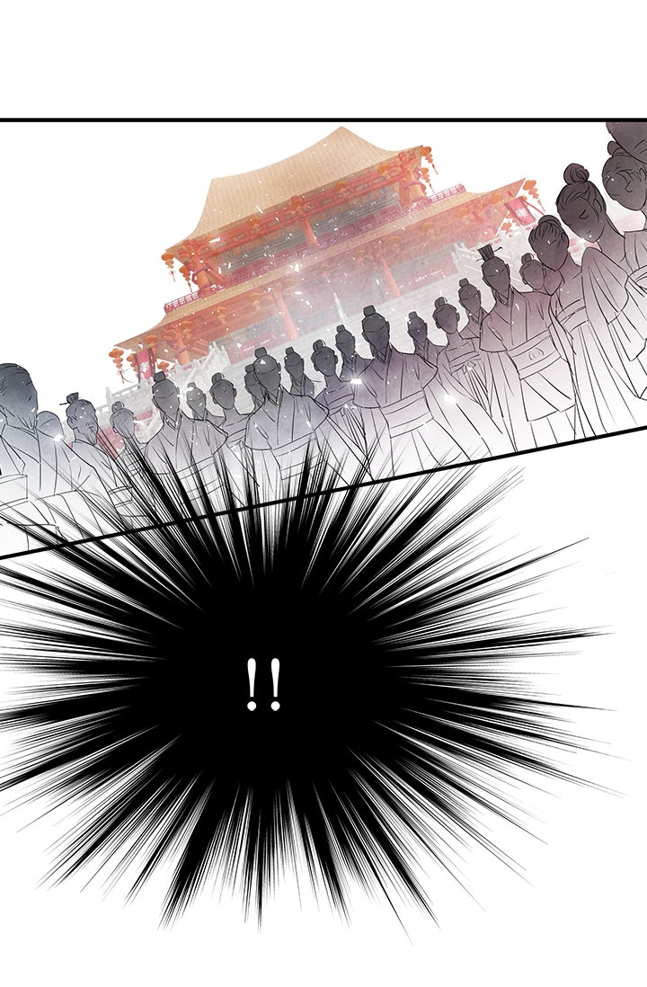 รัตติกาลแห่งตราบาป [ฉบับสมบูรณ์] - หน้า 20