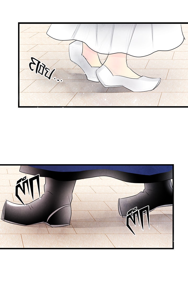 รัตติกาลแห่งตราบาป [ฉบับสมบูรณ์] - หน้า 41