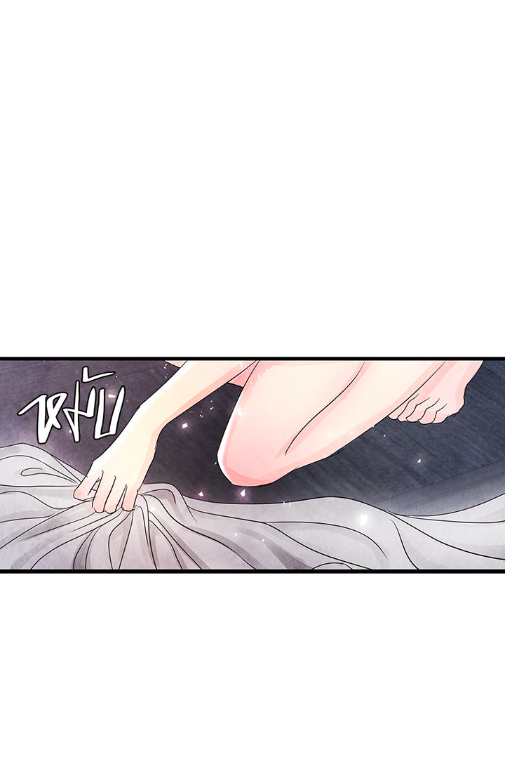 รัตติกาลแห่งตราบาป [ฉบับสมบูรณ์] - หน้า 34