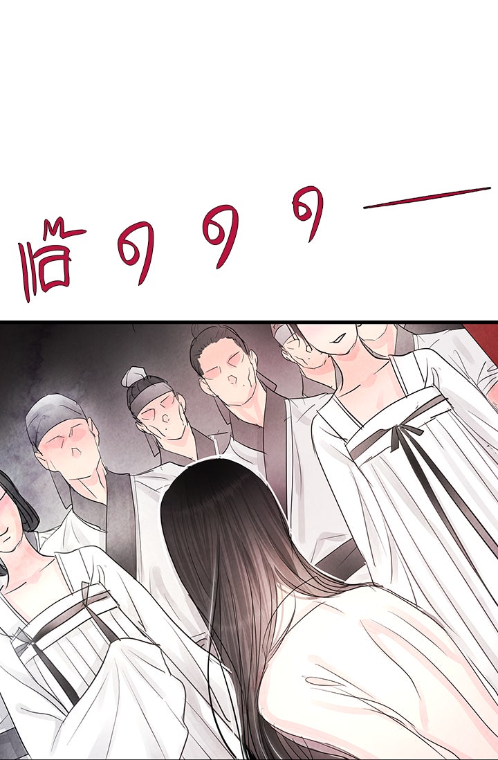 รัตติกาลแห่งตราบาป [ฉบับสมบูรณ์] - หน้า 37