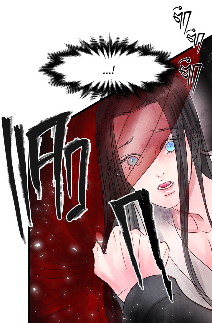 รัตติกาลแห่งตราบาป [ฉบับสมบูรณ์] - หน้า 51