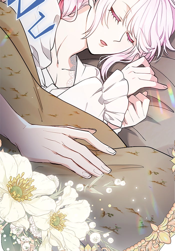 ฝ่าบาทเพคะ หม่อมฉันใจเจ็บ - หน้า 19