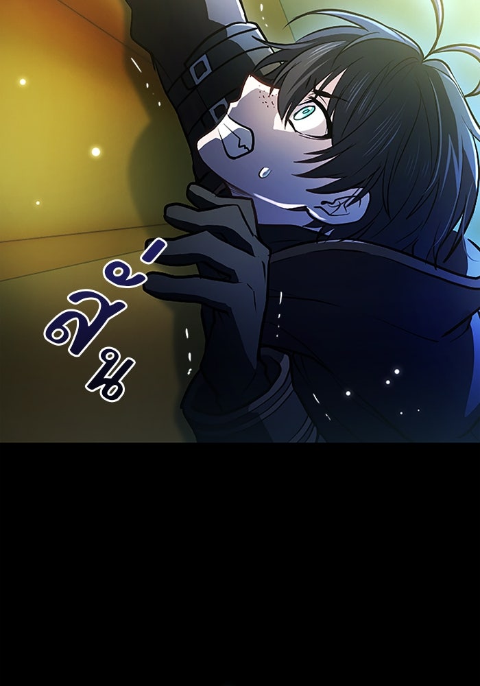 ฝ่าบาทเพคะ หม่อมฉันใจเจ็บ - หน้า 62