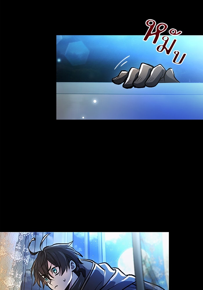 ฝ่าบาทเพคะ หม่อมฉันใจเจ็บ - หน้า 64