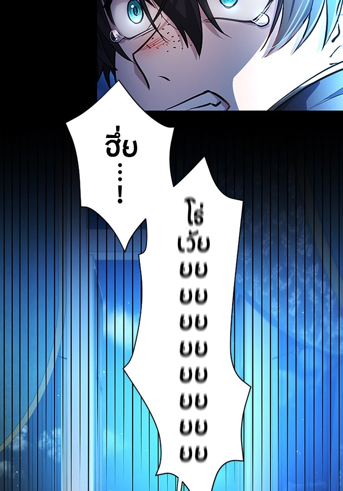 ฝ่าบาทเพคะ หม่อมฉันใจเจ็บ - หน้า 77
