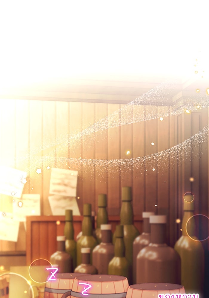 ฝ่าบาทเพคะ หม่อมฉันใจเจ็บ - หน้า 46
