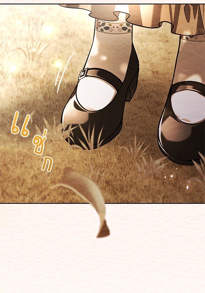 ฝ่าบาทเพคะ หม่อมฉันใจเจ็บ - หน้า 74