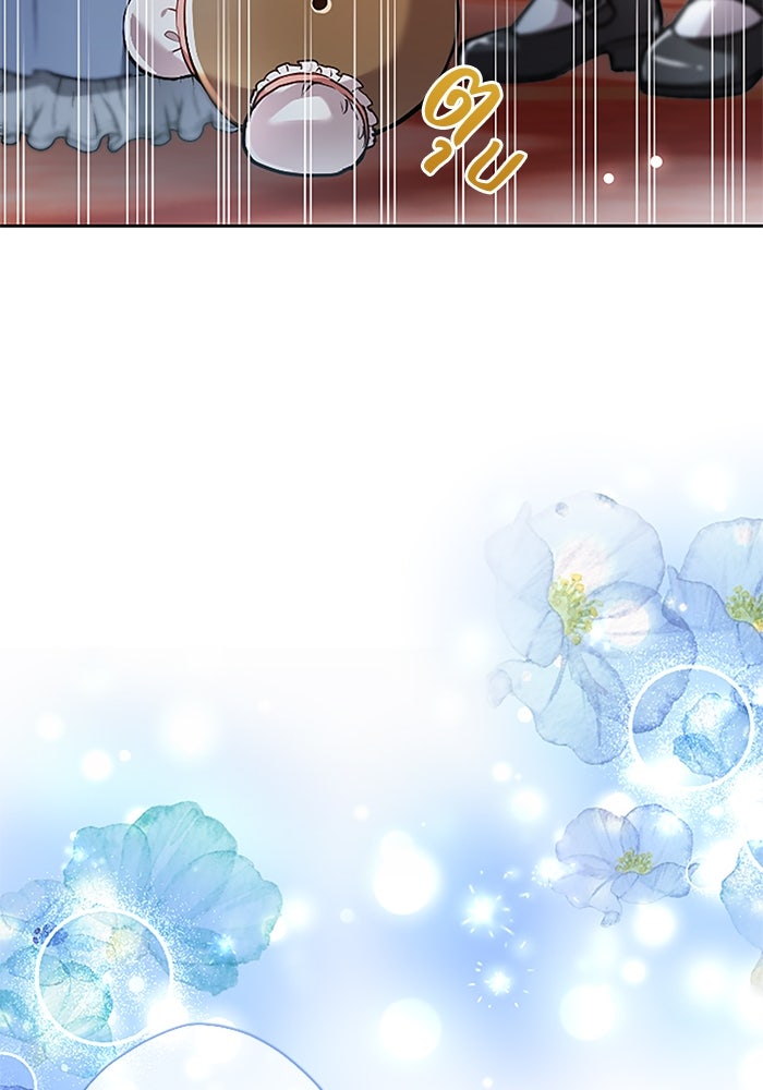 ฝ่าบาทเพคะ หม่อมฉันใจเจ็บ - หน้า 39