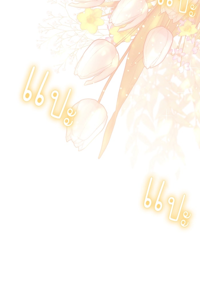 ฝ่าบาทเพคะ หม่อมฉันใจเจ็บ - หน้า 34