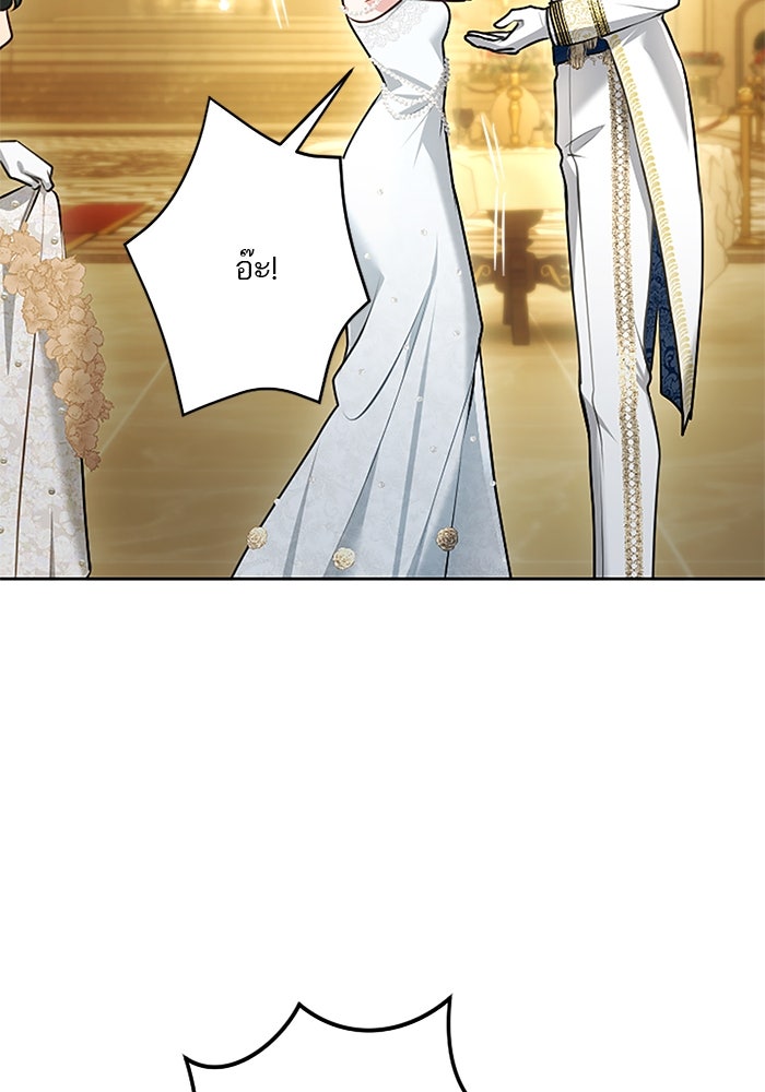 ฝ่าบาทเพคะ หม่อมฉันใจเจ็บ - หน้า 17