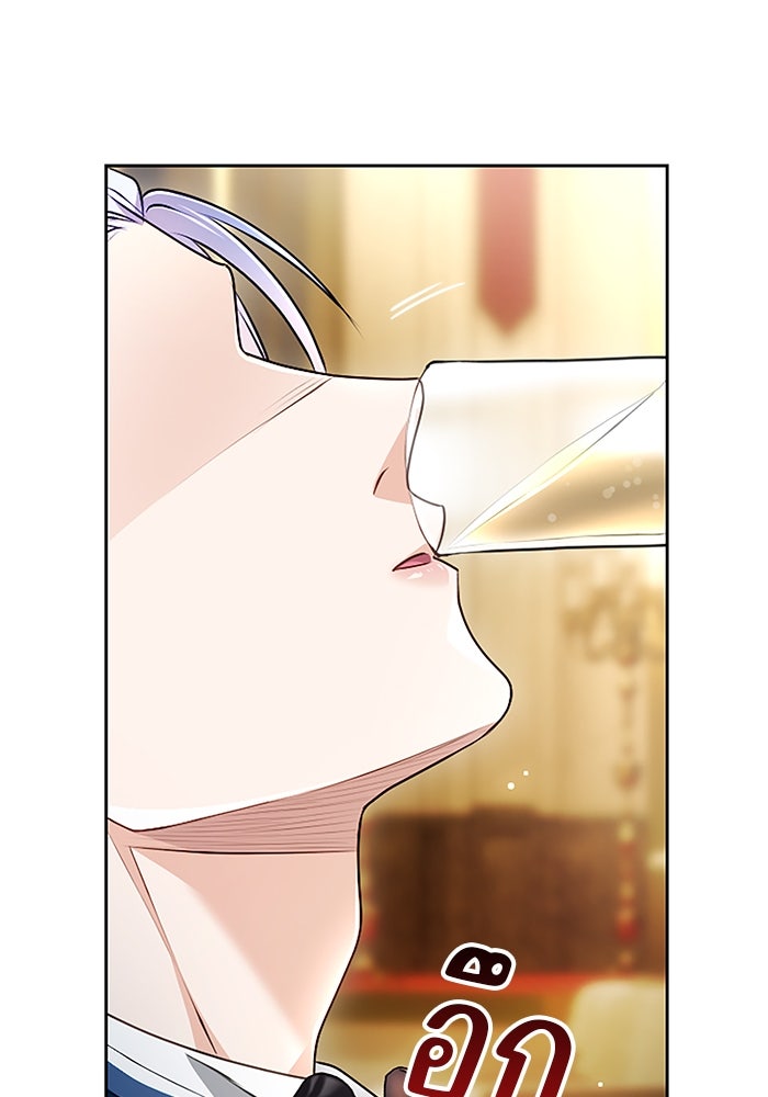 ฝ่าบาทเพคะ หม่อมฉันใจเจ็บ - หน้า 27