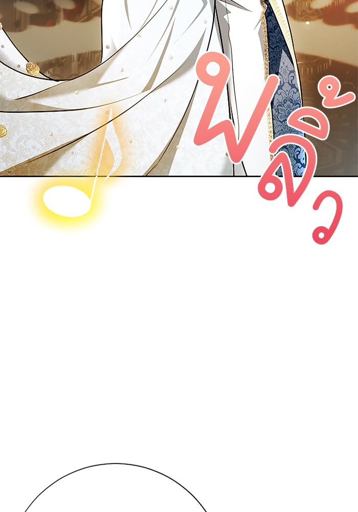 ฝ่าบาทเพคะ หม่อมฉันใจเจ็บ - หน้า 62
