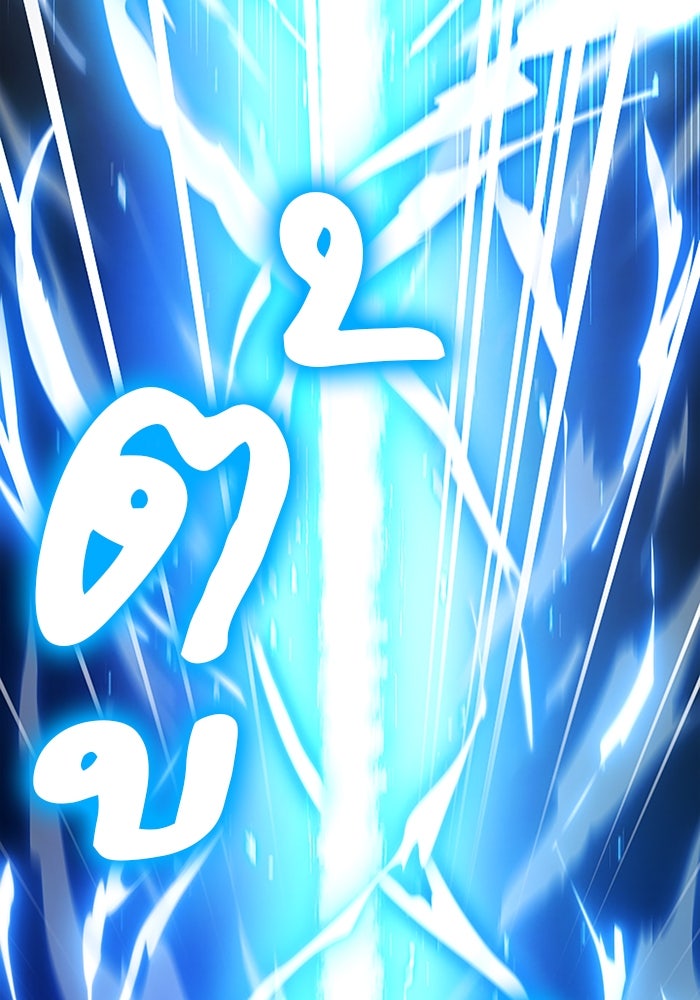 ฝ่าบาทเพคะ หม่อมฉันใจเจ็บ - หน้า 57