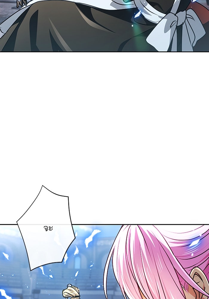ฝ่าบาทเพคะ หม่อมฉันใจเจ็บ - หน้า 73