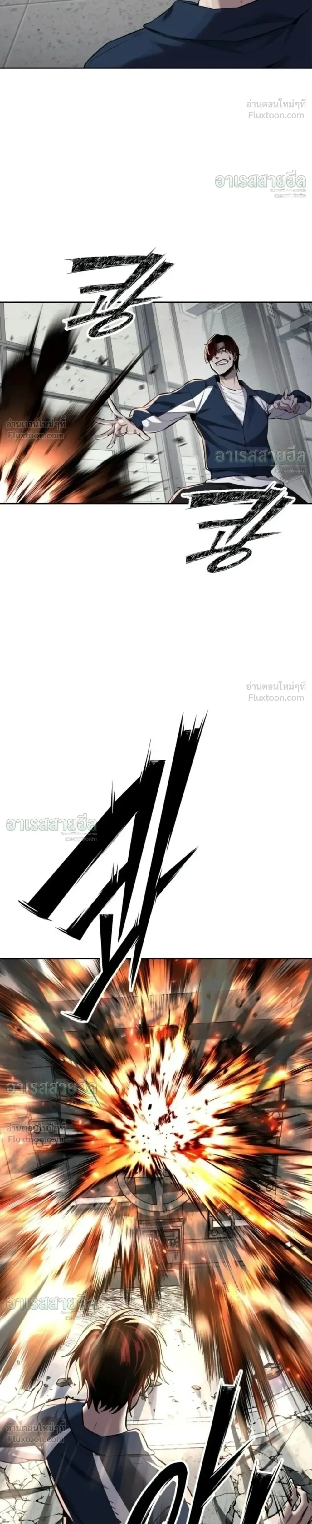Resurrection Boy เด็กหนุ่มผู้ตายไม่ได้ - หน้า 22