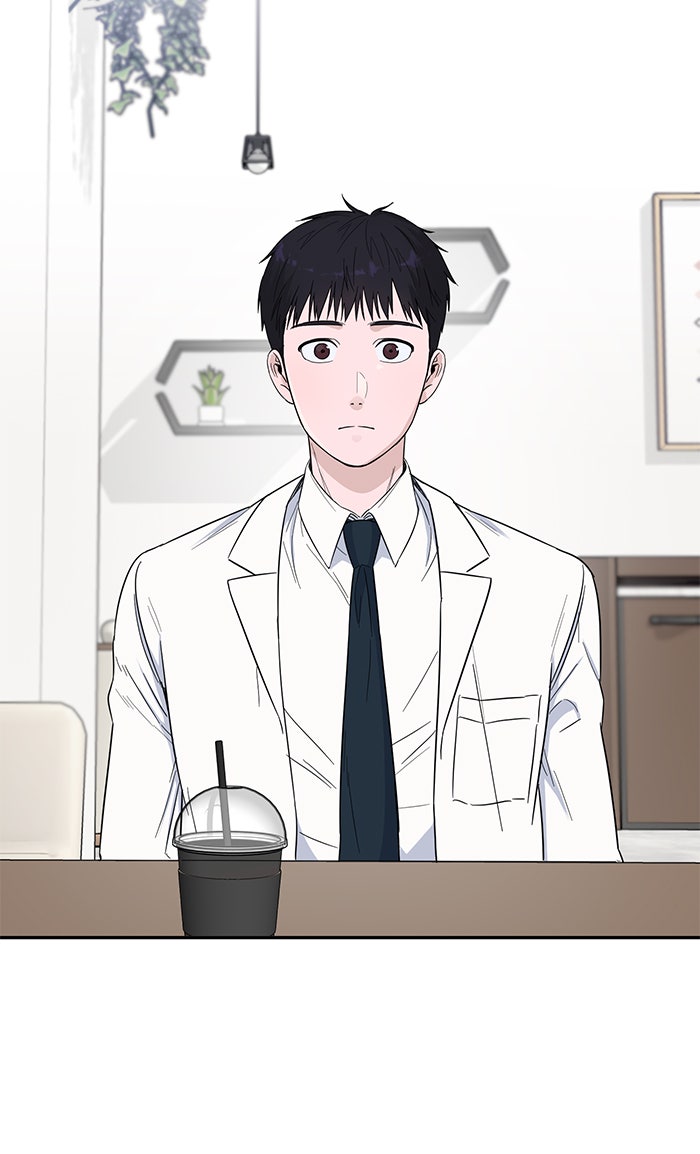 A.I. Doctor - หน้า 38