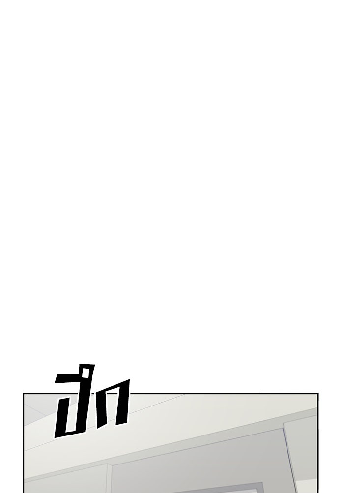 A.I. Doctor - หน้า 30