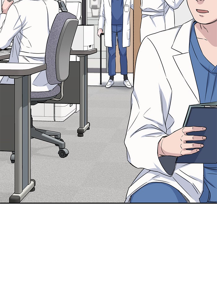 A.I. Doctor - หน้า 87