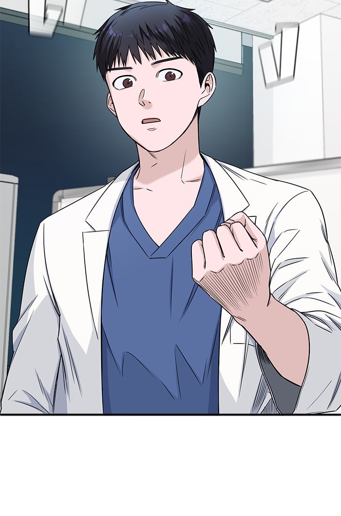 A.I. Doctor - หน้า 25
