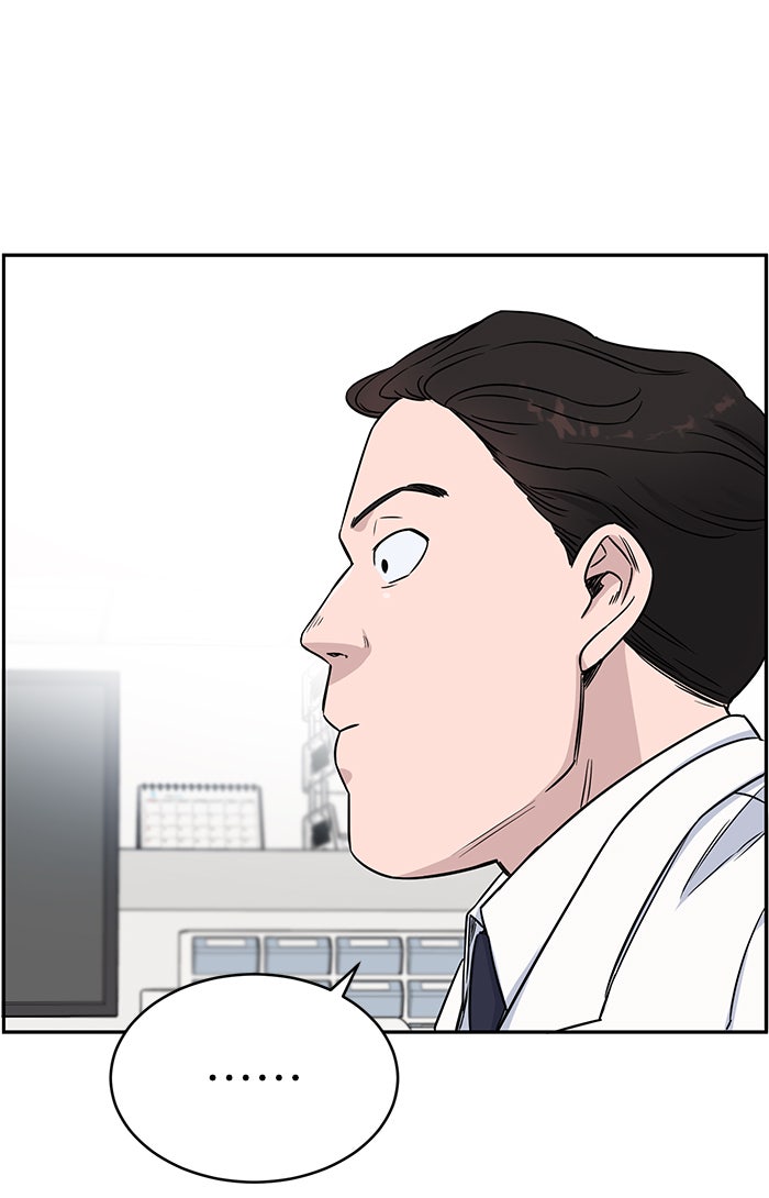 A.I. Doctor - หน้า 48