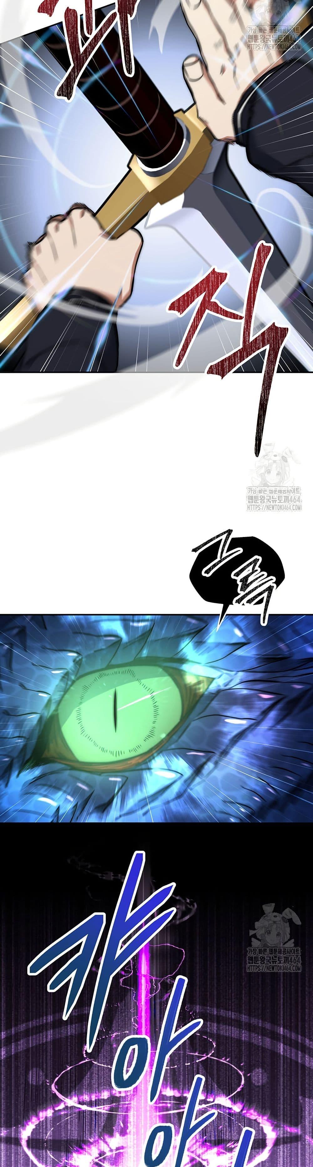 Return of the Sword God-Rank Civil Servant - หน้า 33