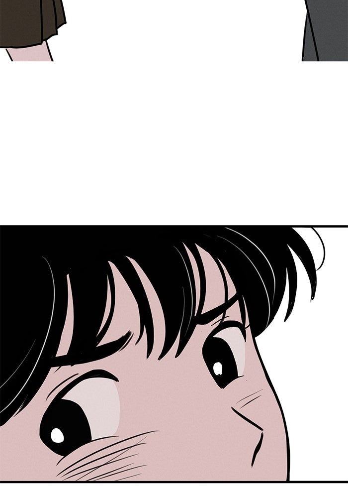 พันธมิตรรัก (ไม่) ลับ - หน้า 51