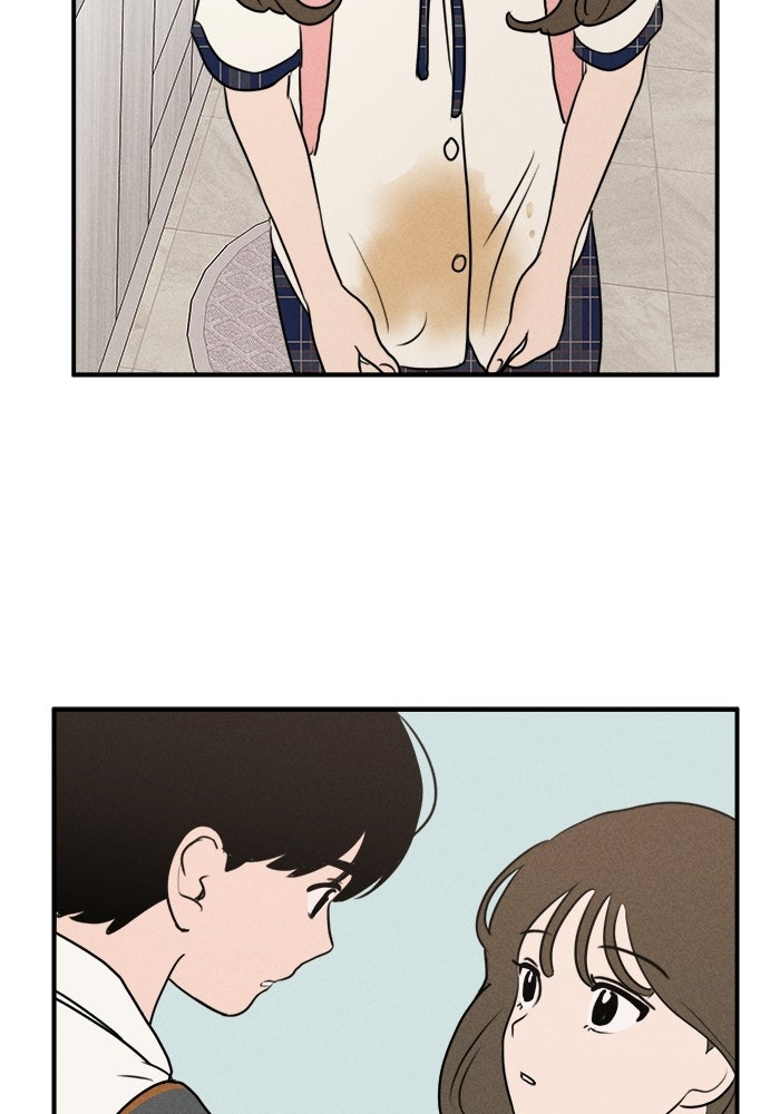 พันธมิตรรัก (ไม่) ลับ - หน้า 32