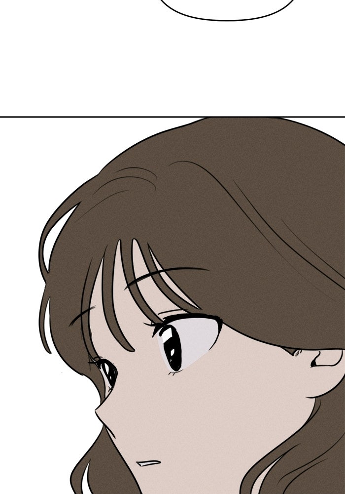 พันธมิตรรัก (ไม่) ลับ - หน้า 11