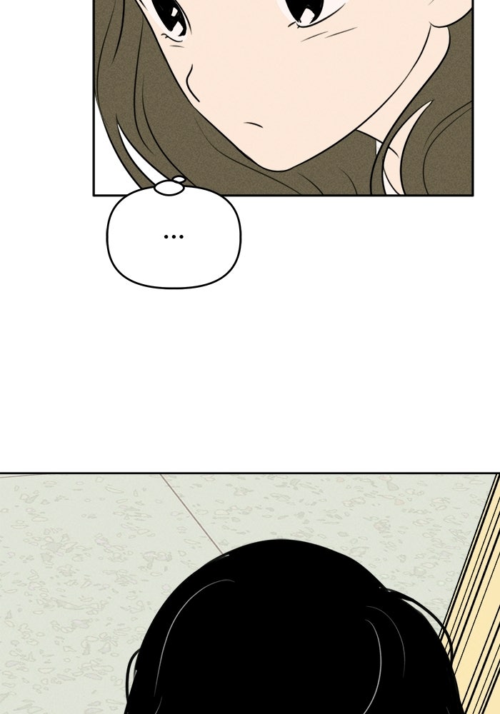 พันธมิตรรัก (ไม่) ลับ - หน้า 40
