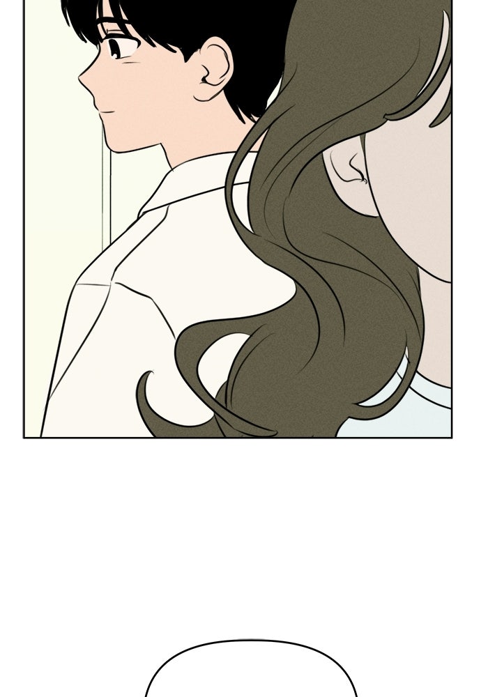 พันธมิตรรัก (ไม่) ลับ - หน้า 52