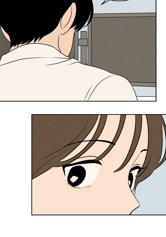 พันธมิตรรัก (ไม่) ลับ - หน้า 68
