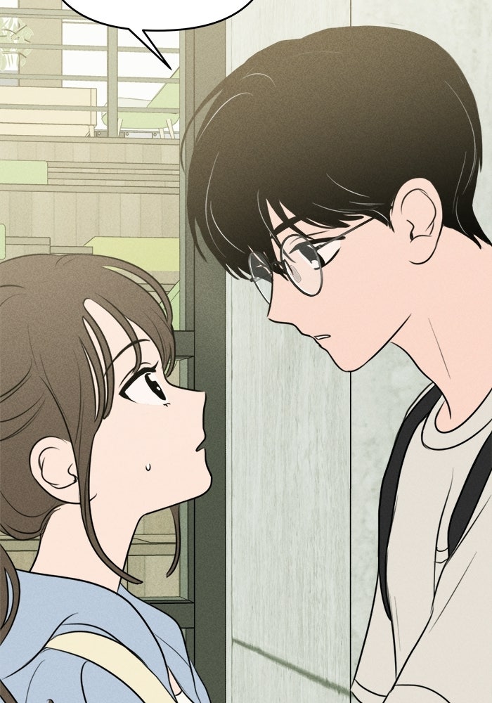 พันธมิตรรัก (ไม่) ลับ - หน้า 2