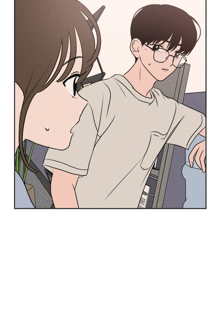 พันธมิตรรัก (ไม่) ลับ - หน้า 32