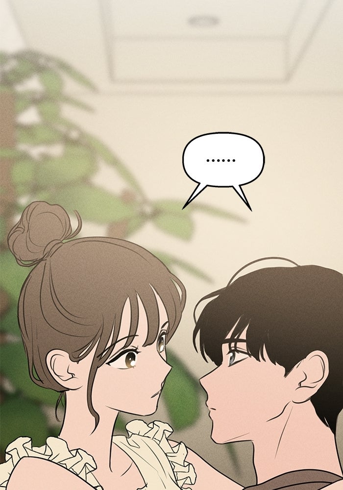 พันธมิตรรัก (ไม่) ลับ - หน้า 12