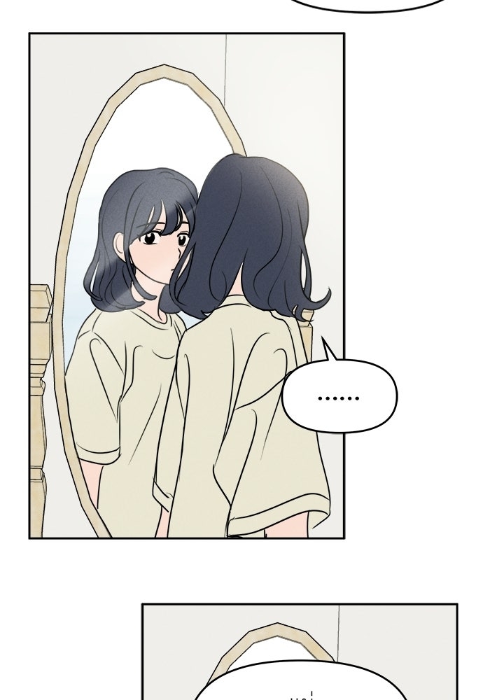 พันธมิตรรัก (ไม่) ลับ - หน้า 39