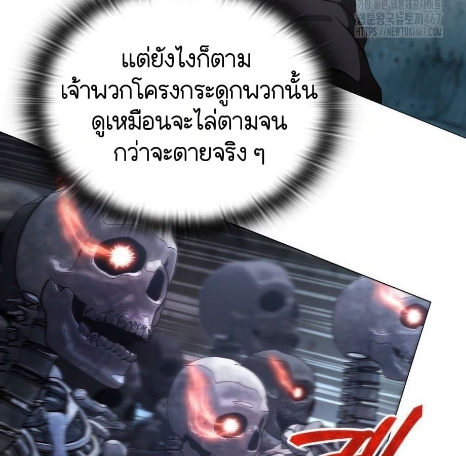 Shinsu Kindergarten อนุบาลสัตว์วิเศษ - หน้า 40