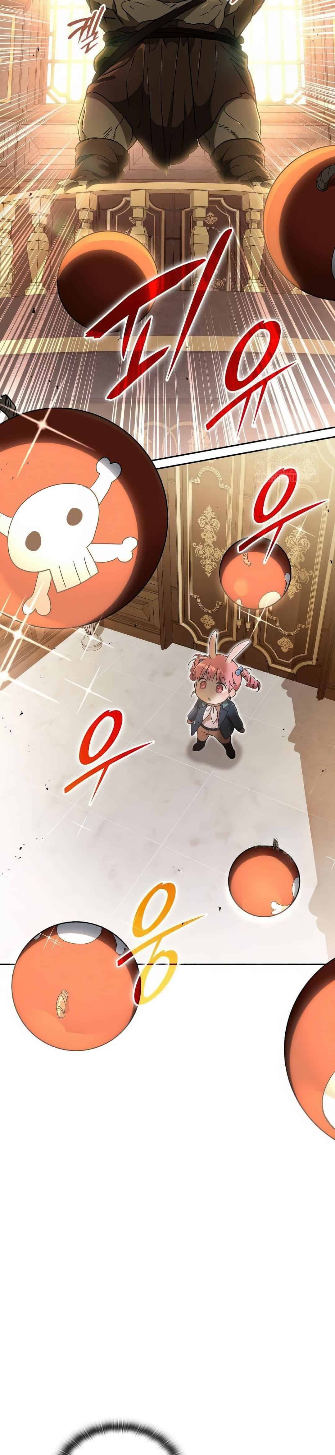 Shinsu Kindergarten อนุบาลสัตว์วิเศษ - หน้า 35