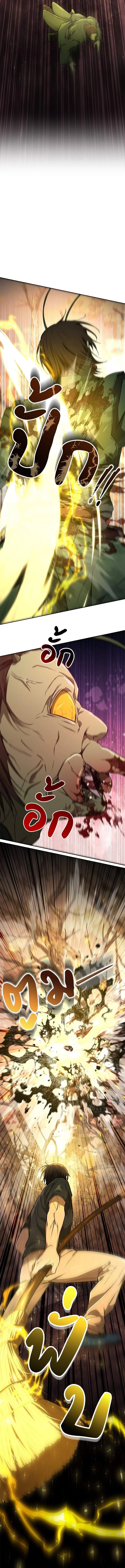 Shinsu Kindergarten อนุบาลสัตว์วิเศษ - หน้า 7