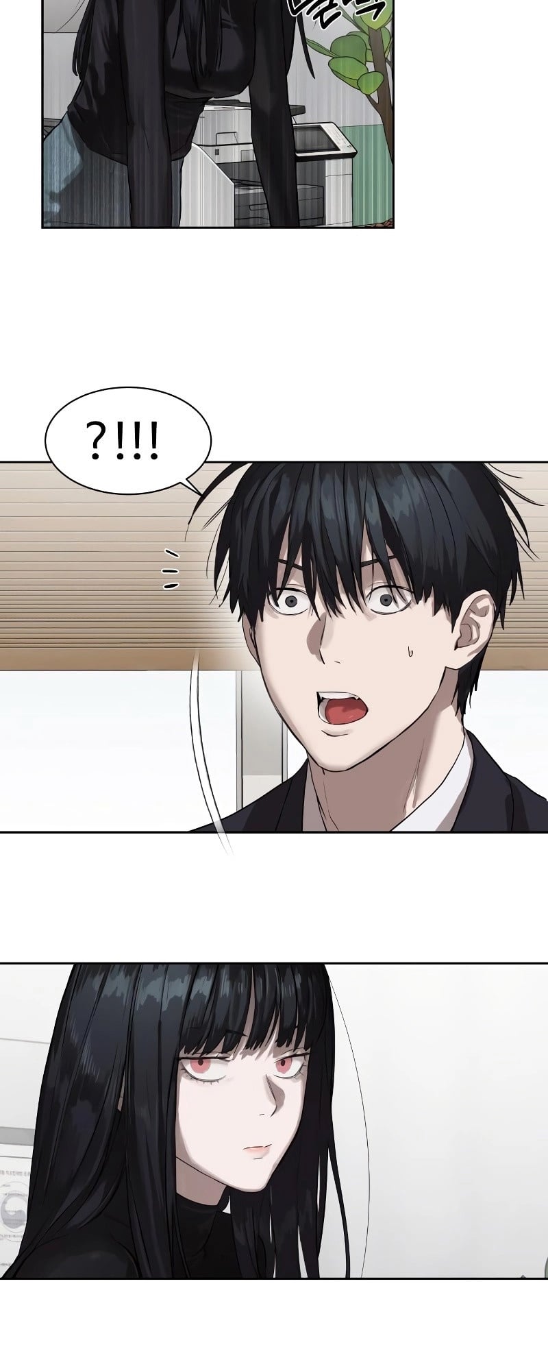 Special Civil Servant กองกำลังพิเศษหมอกสีเหลือง - หน้า 23