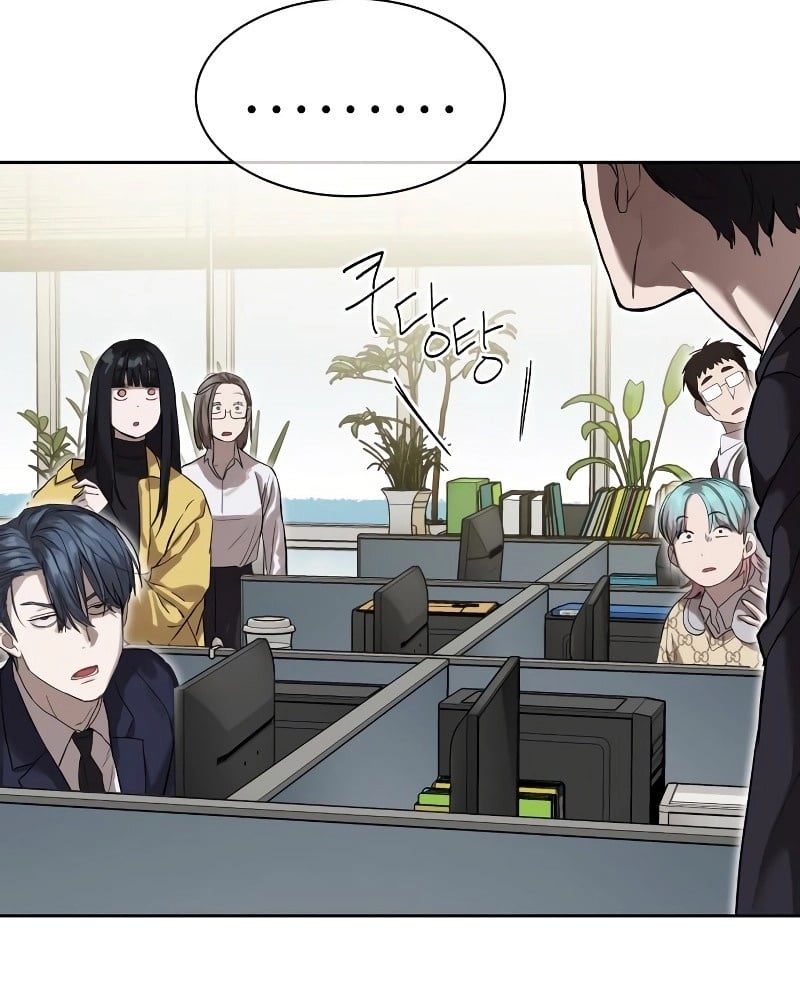 Special Civil Servant กองกำลังพิเศษหมอกสีเหลือง - หน้า 28