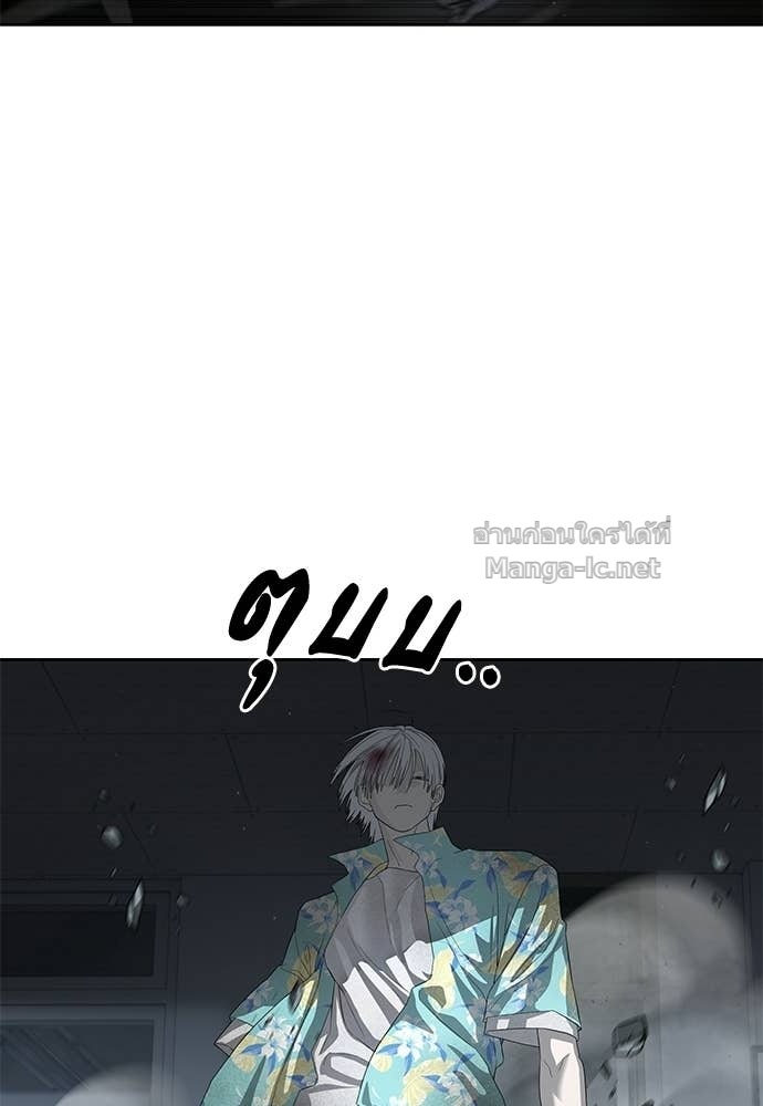 Special Civil Servant กองกำลังพิเศษหมอกสีเหลือง - หน้า 91