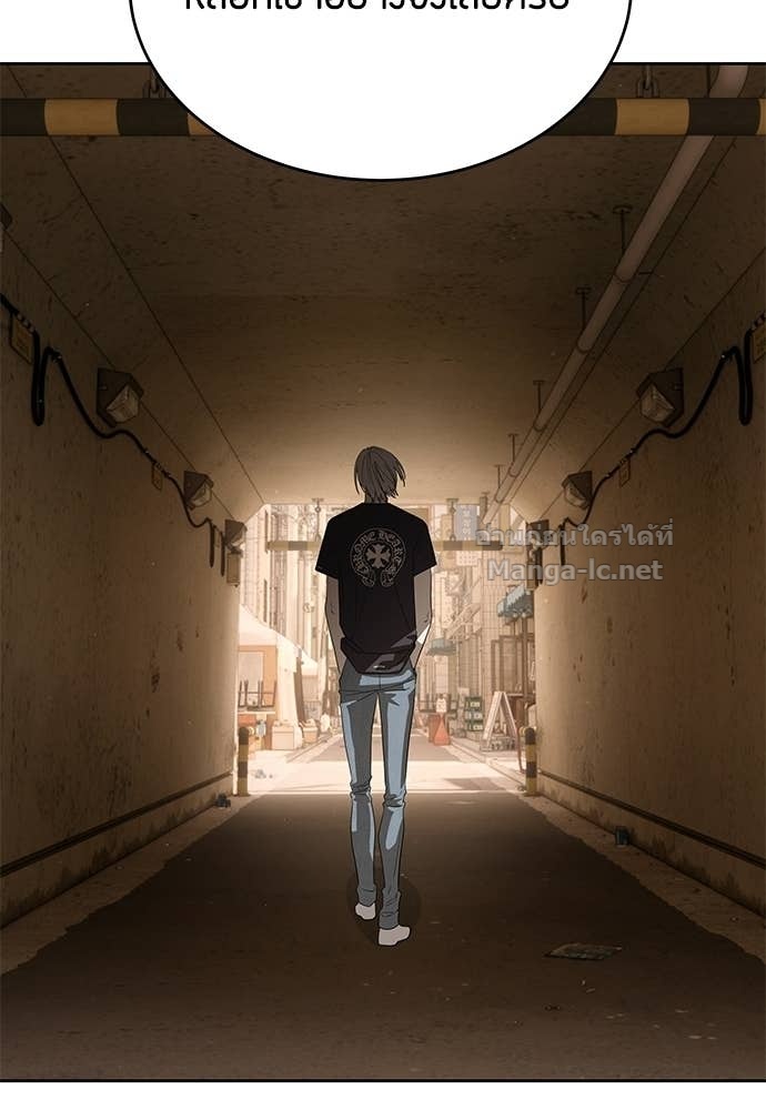 Special Civil Servant กองกำลังพิเศษหมอกสีเหลือง - หน้า 142
