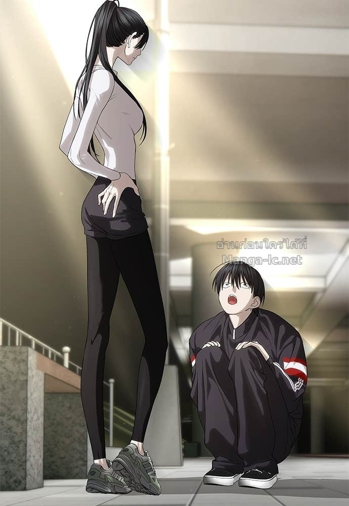 Special Civil Servant กองกำลังพิเศษหมอกสีเหลือง - หน้า 64