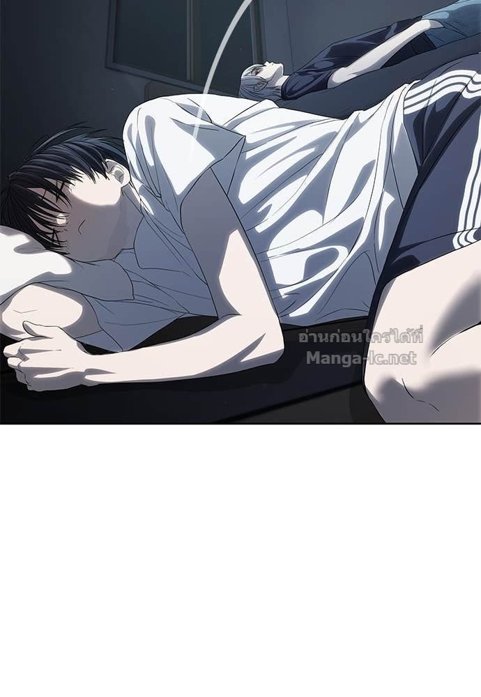 Special Civil Servant กองกำลังพิเศษหมอกสีเหลือง - หน้า 69