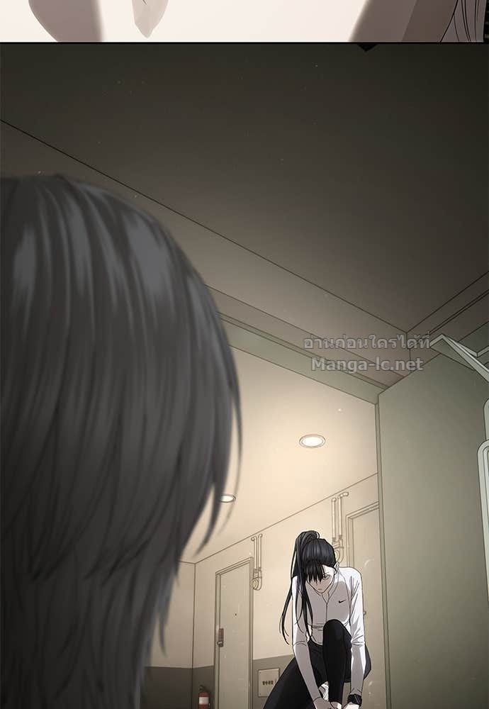 Special Civil Servant กองกำลังพิเศษหมอกสีเหลือง - หน้า 7