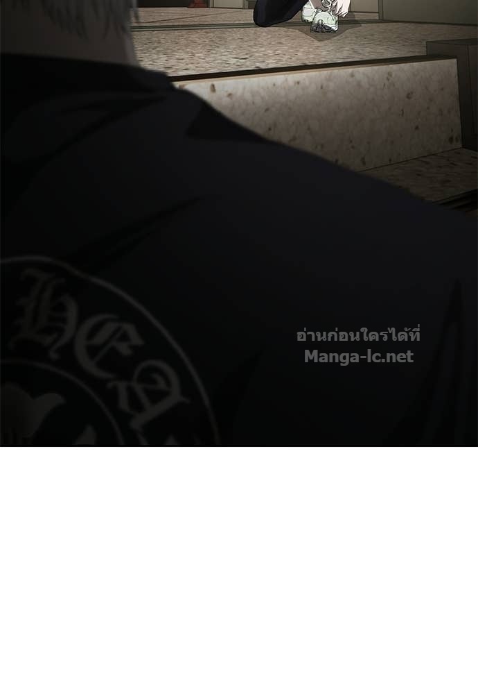 Special Civil Servant กองกำลังพิเศษหมอกสีเหลือง - หน้า 8