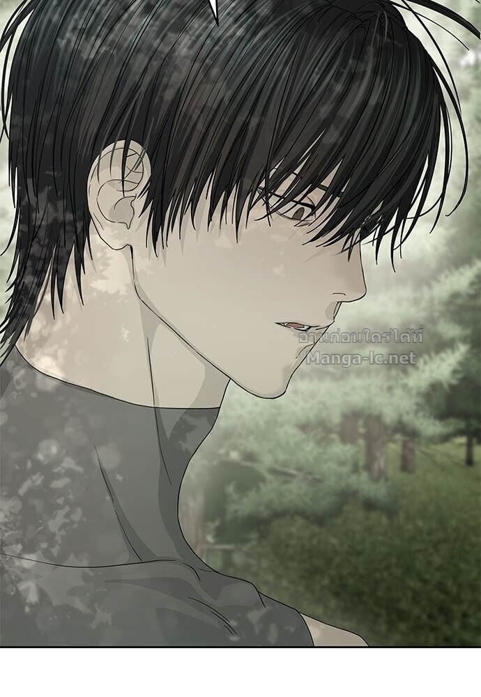 Special Civil Servant กองกำลังพิเศษหมอกสีเหลือง - หน้า 71