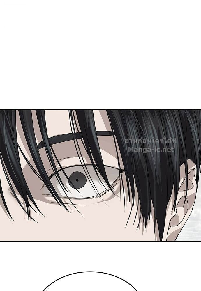 Special Civil Servant กองกำลังพิเศษหมอกสีเหลือง - หน้า 76