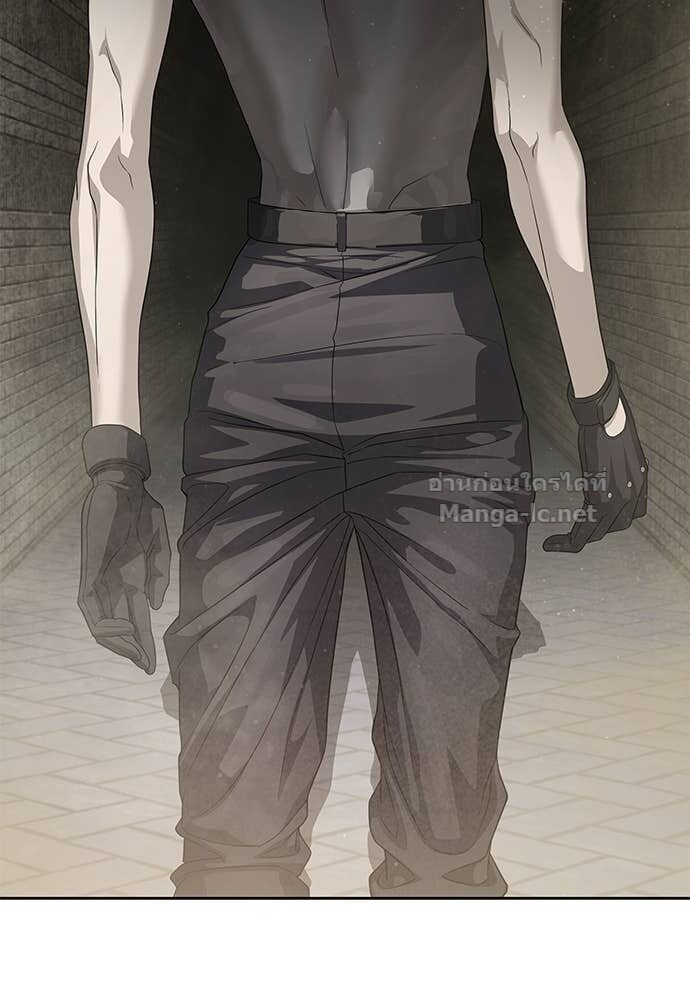 Special Civil Servant กองกำลังพิเศษหมอกสีเหลือง - หน้า 89